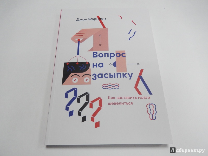 Список книг для свободного времени, или Что читать долгими зимними вечерами