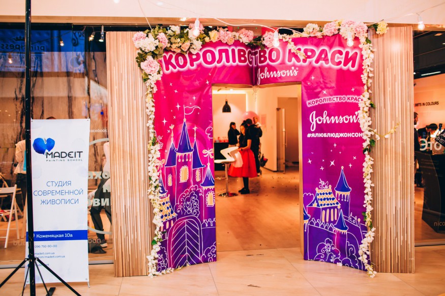 Как прошел Фестиваль Комплиментов #Мамаслет