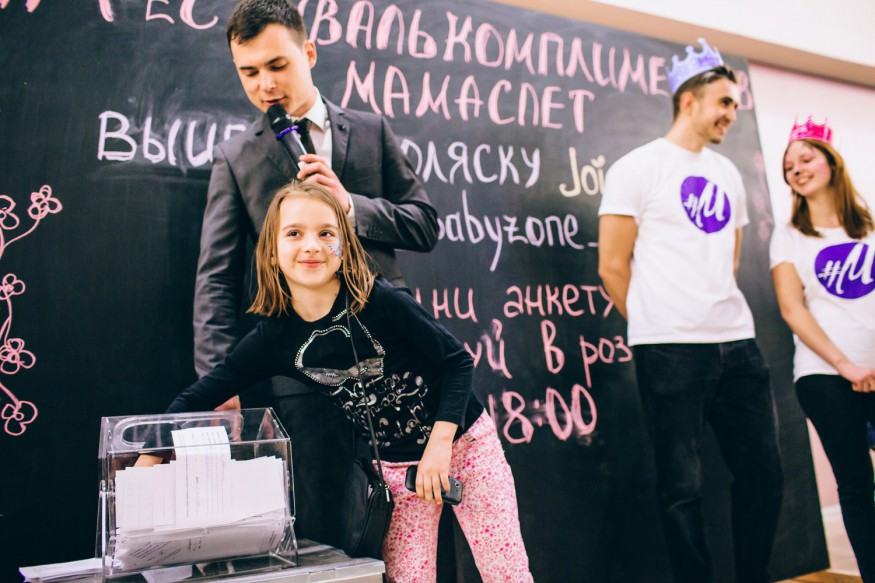 Как прошел Фестиваль Комплиментов #Мамаслет
